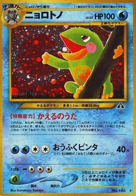 政治