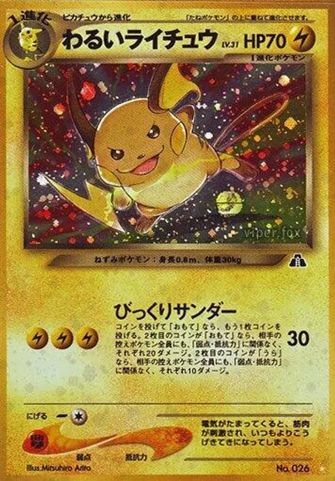 オマニテ