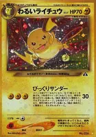 オマニテ