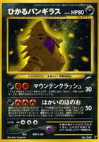 ライトドラゴンエア