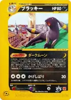 Umbreon