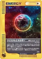 Crystal Energy