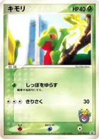 Treecko