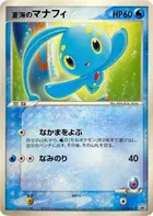 Sea's Manaphy