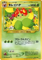 Bellossom