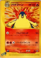 Typhlosion