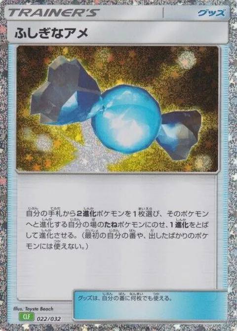 Rare Candy (CLF)