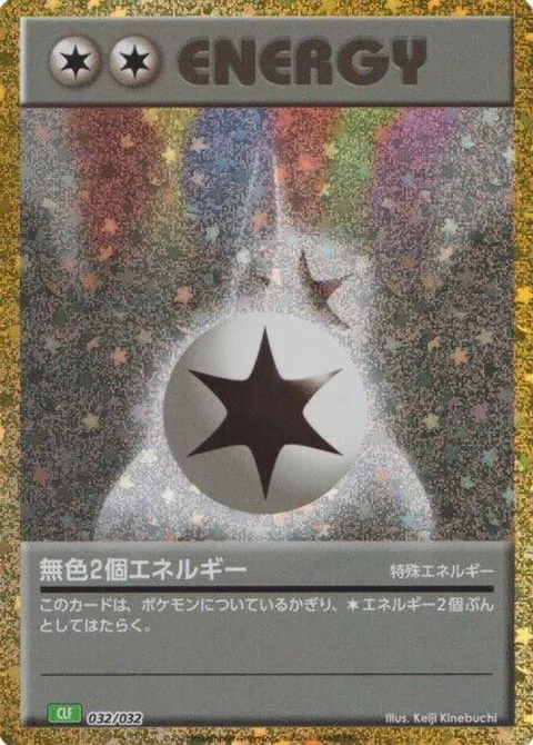 Double Colorless Energy (CLF)
