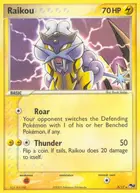 Raikou