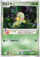 Turtwig
