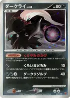 Darkrai