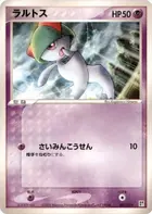 Ralts