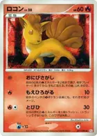 Vulpix