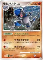 Rampardos