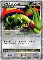 Flygon LV.X