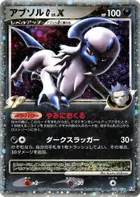 Absol G LV.X