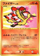 Moltres