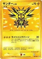 Zapdos