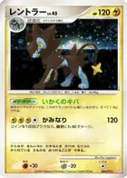 Luxray