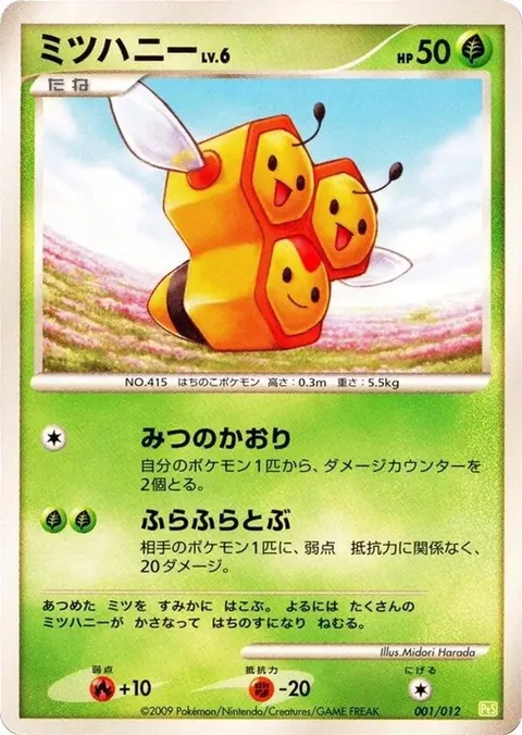 Combee