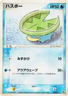 Lotad