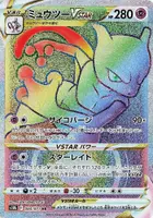 Mewtwo VSTAR