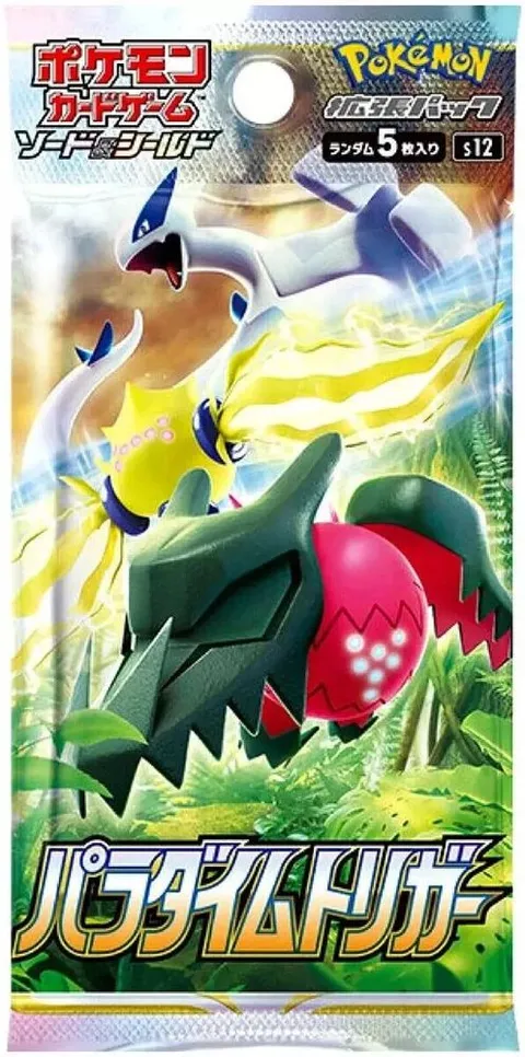 Paradigm Trigger Booster Pack