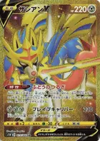 Zacian V