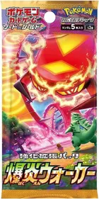 Explosive Walker Booster Pack