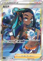 Nessa