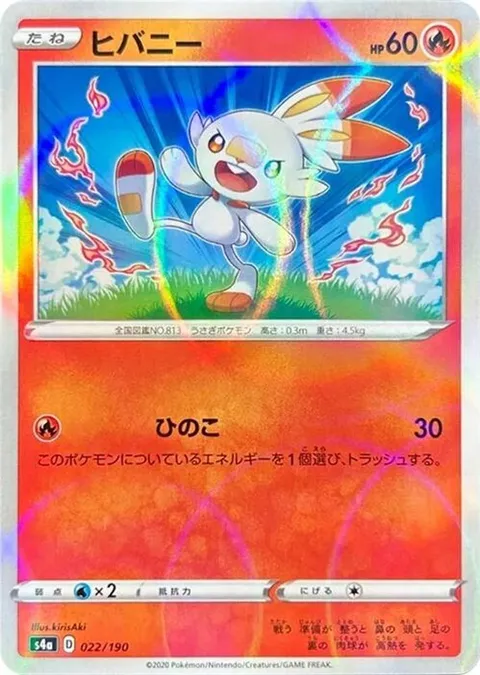 Scorbunny