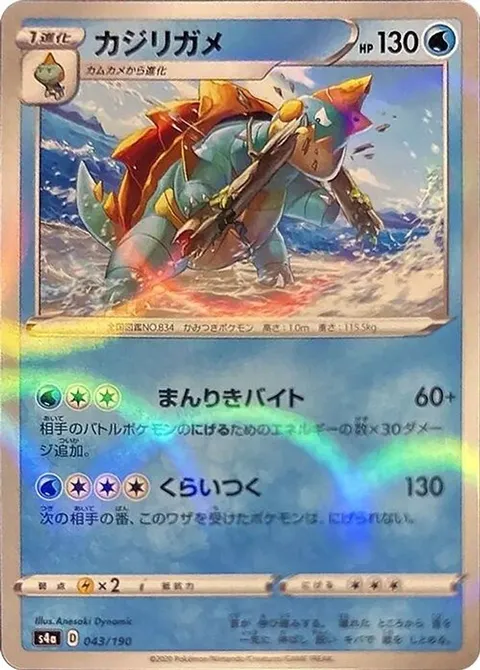 Drednaw