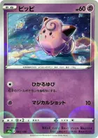 Clefairy (Mirror Holofoil)