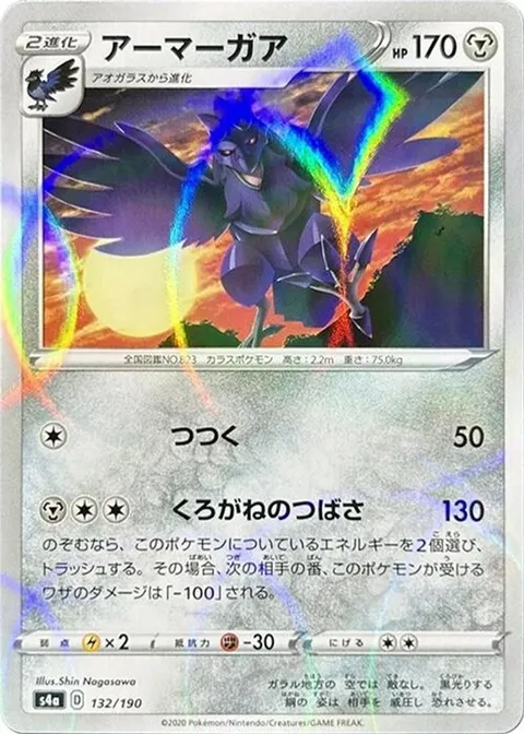 Corviknight