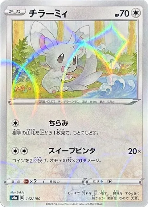 Minccino