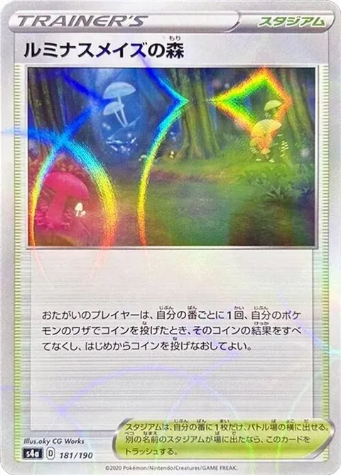 Glimwood Tangle (Mirror Holofoil)