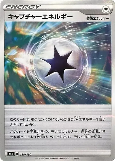 Capture Energy (Mirror Holofoil)
