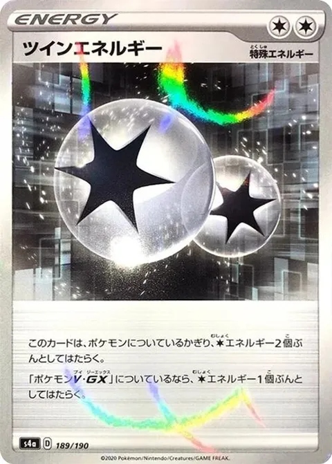 Twin Energy (Mirror Holofoil)