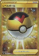 Level Ball