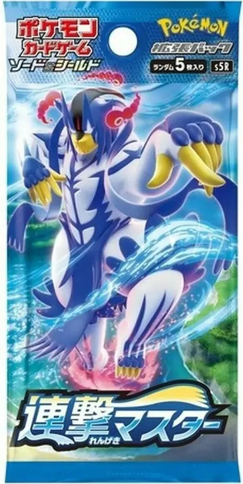 Rapid Strike Master Booster Pack