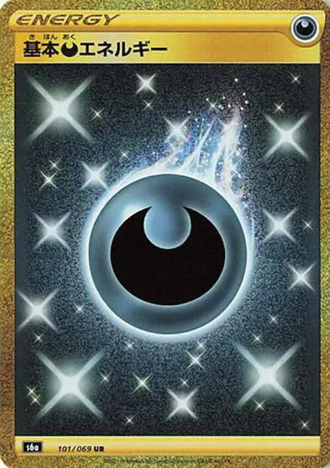 Darkness Energy