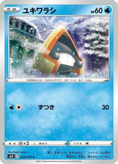 Snorunt