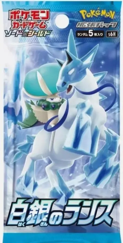 Silver Lance Booster Pack