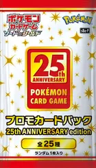 Promo Card 25th Anniversary Collection Booster Pack