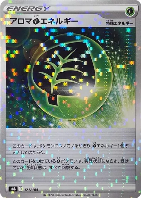 Aromatic G Energy (Mirror Holofoil)