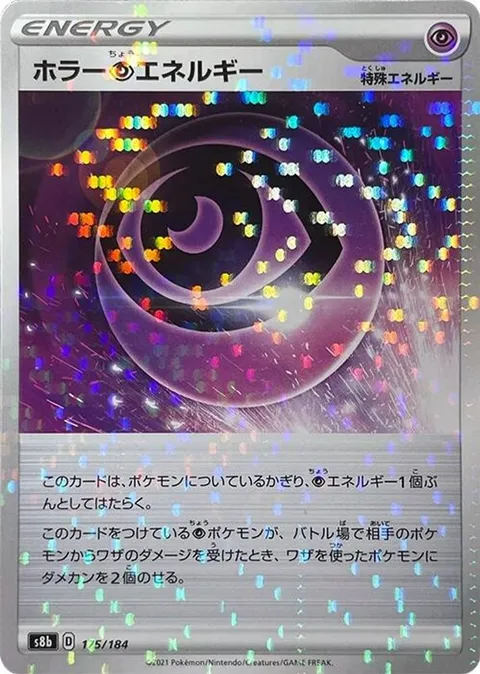 Horror P Energy