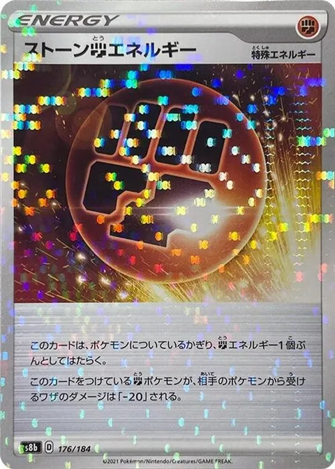 Stone F Energy (Mirror Holofoil)