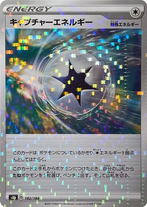 Capture Energy