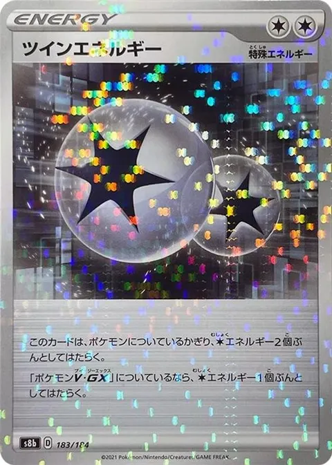 Twin Energy (Mirror Holofoil)