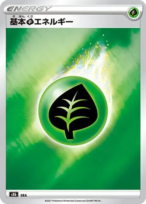 Grass Energy
